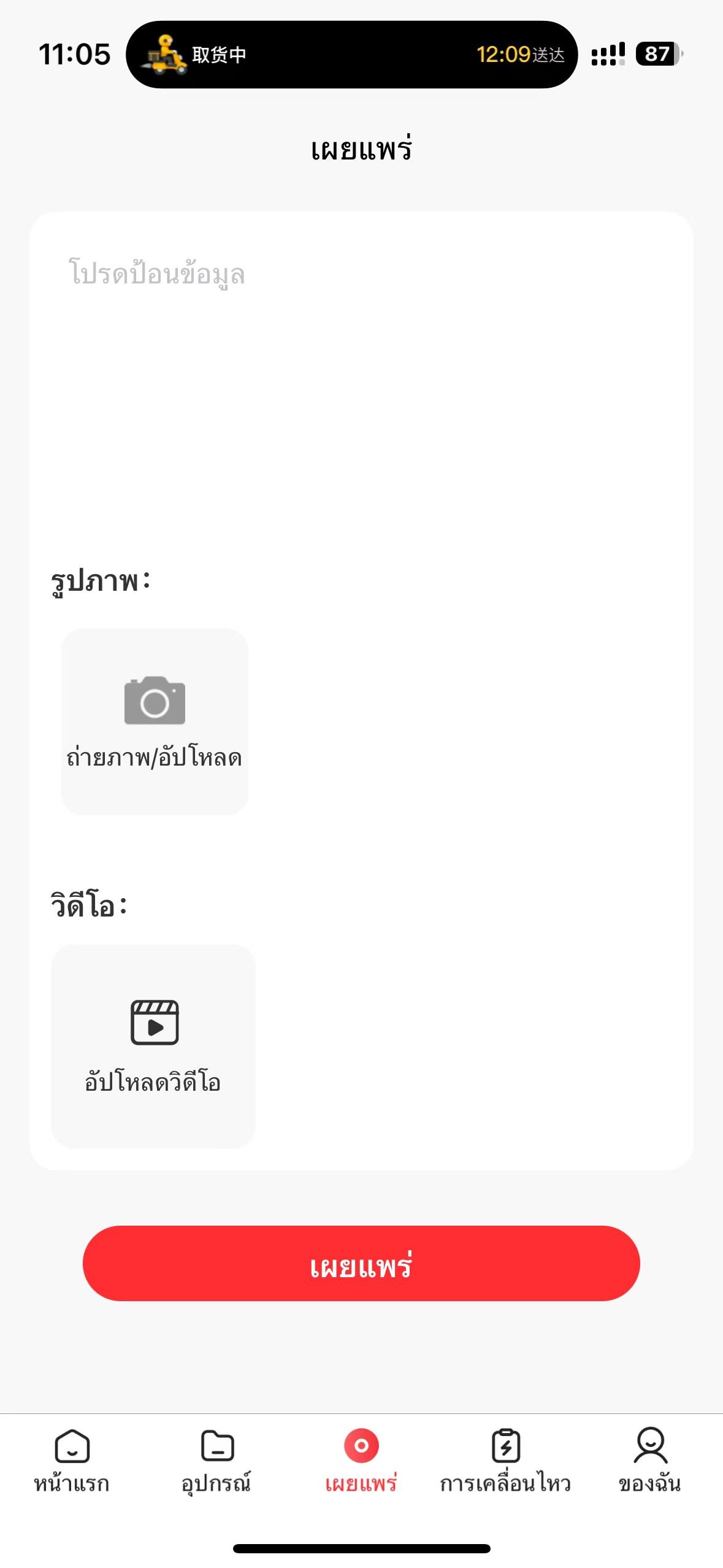 Preview